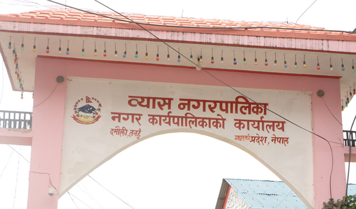 व्यासमा भूमिहीनको तथ्याङ्क सङ्कलन